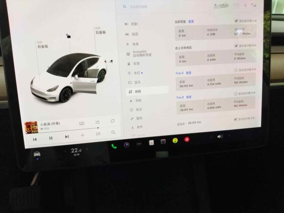 [苏州·苏E] 二手特斯拉Model Y2021款 长续航全轮驱动版 3D7