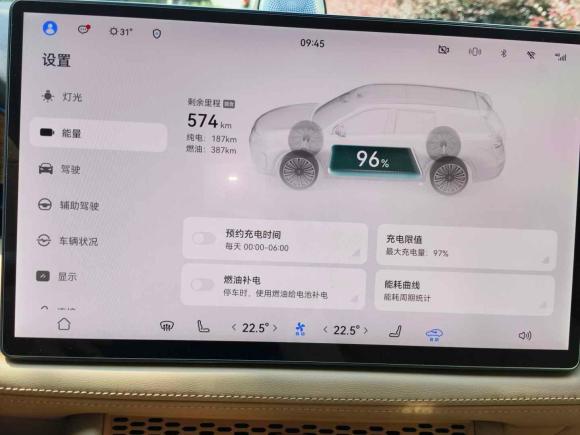 [金华·浙A] 二手鸿蒙智行问界M72024款 1.5T 智驾后驱Max版 5座
