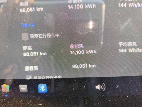 [北京·京A] 二手特斯拉Model 32020款 改款 标准续航后驱升级版