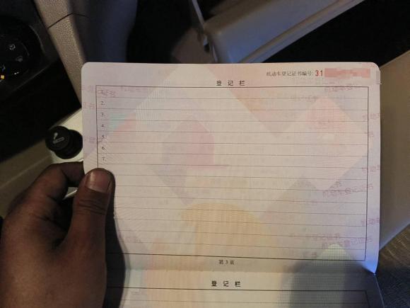 [上海·沪A] 二手别克英朗2017款 15N 自动精英型