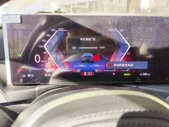 [苏州·苏E] 二手宝马宝马i32022款 eDrive 35 L