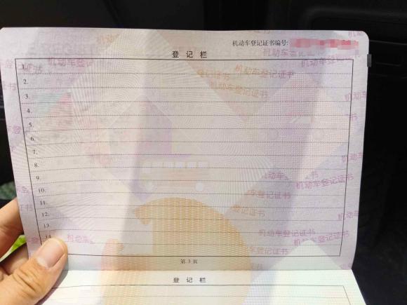 [芜湖·皖B] 二手哪吒汽车哪吒V2022款 潮 400 Pro