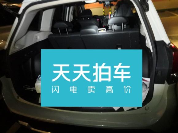 [深圳·粤P] 二手斯巴鲁森林人2021款 2.0i 旗舰版EyeSight