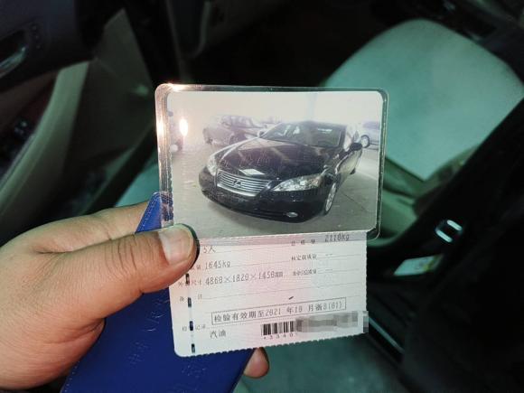 [宁波·浙B] 二手雷克萨斯雷克萨斯ES2006款 350