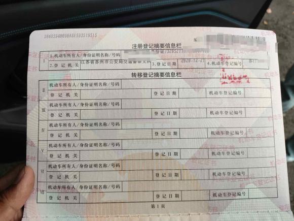 [苏州·苏E] 二手领克领克052020款 2.0TD 两驱耀Halo