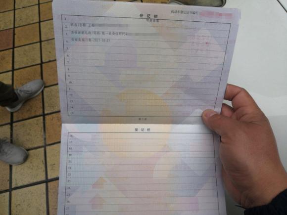 [上海·沪J] 二手英菲尼迪英菲尼迪G系2009款 G37