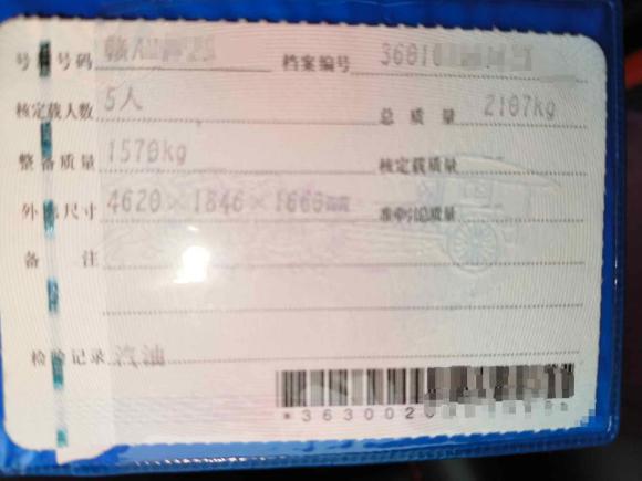 [南昌·赣A] 二手哈弗哈弗F7x2021款 1.5T 两驱极智科技版