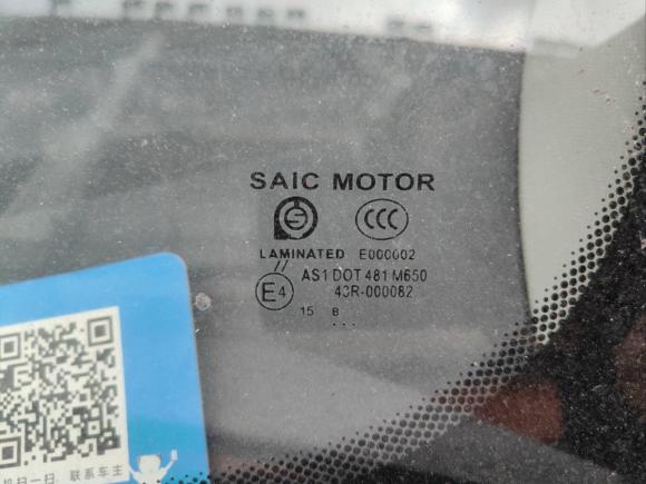 [深圳·粤L] 二手名爵锐行2016款 1.5T 自动超值豪华版