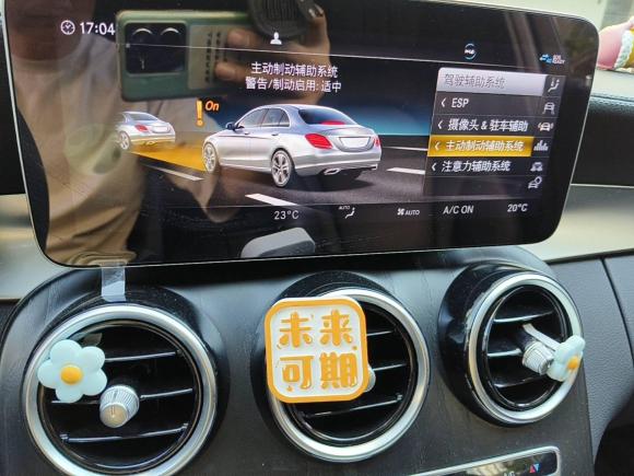 [苏州·苏U] 二手奔驰奔驰C级2021款 C 260 L 运动星耀臻藏版