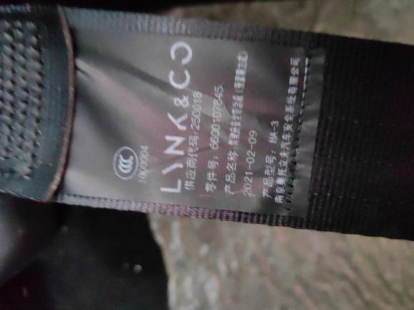 [杭州·浙A] 二手领克领克06新能源2020款 PHEV Plus