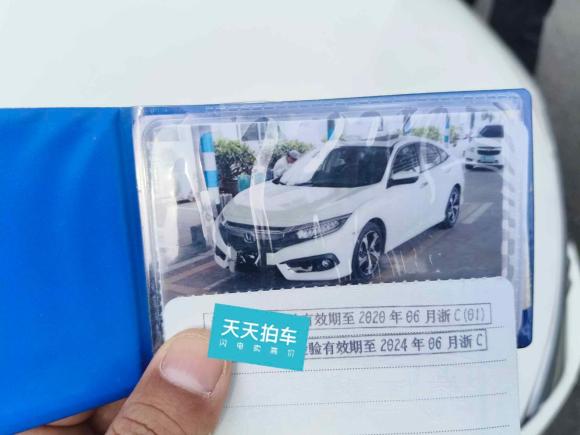 [温州·浙C] 二手本田思域2016款 220TURBO CVT尊贵版