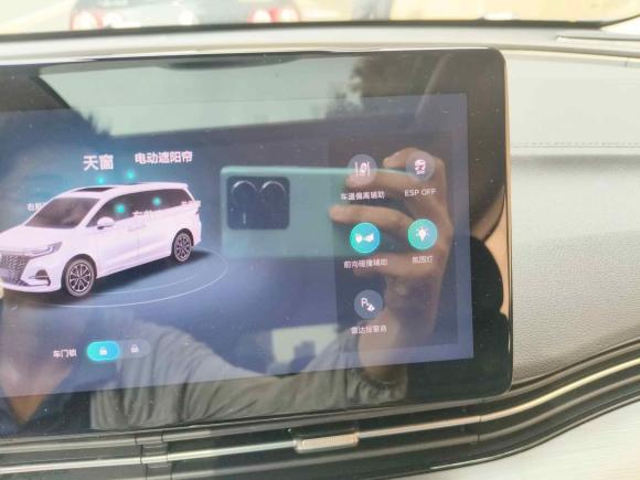 [杭州·浙A] 二手荣威荣威iMAX82022款 400TGI 尊荣版