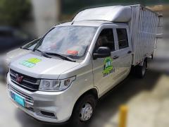 [深圳·粤B] 五菱汽车五菱荣光新卡2023款 2.0L双排双后轮基本型LJM20B