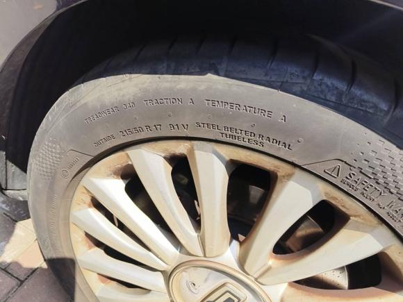 [上海·鄂A] 二手观致观致32014款 三厢 1.6T 自动致臻型