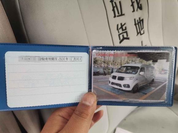 [成都·川A] 二手SRM鑫源好运1号2018款 300创富型