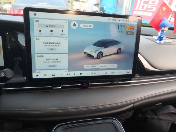 [成都·川A] 二手埃安AION S Plus2022款 70 智驾版