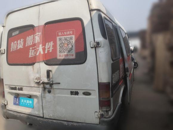 [南昌·赣A] 二手福特经典全顺2013款 2.8T柴油冰白物流车长轴中顶JX493ZLQ4