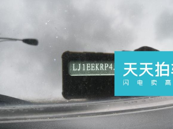 [上海·沪A] 二手江淮江淮iEV7S2018款 智享型