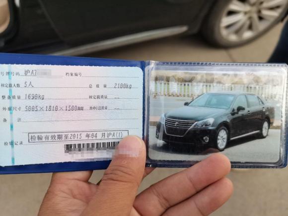 [上海·沪A] 二手丰田皇冠2012款 2.5L Royal 真皮版