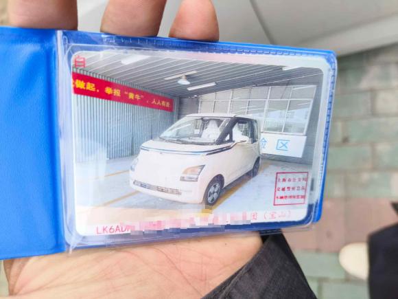 [上海·沪A] 二手五菱汽车五菱Air ev晴空2023款 四座-进阶版