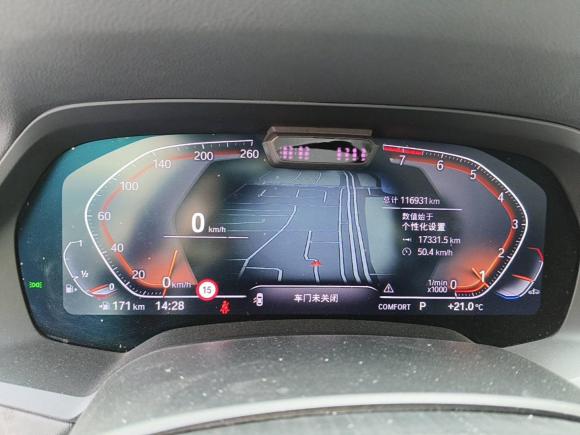 [无锡·苏B] 二手宝马宝马X52019款 xDrive40i 尊享型 M运动套装