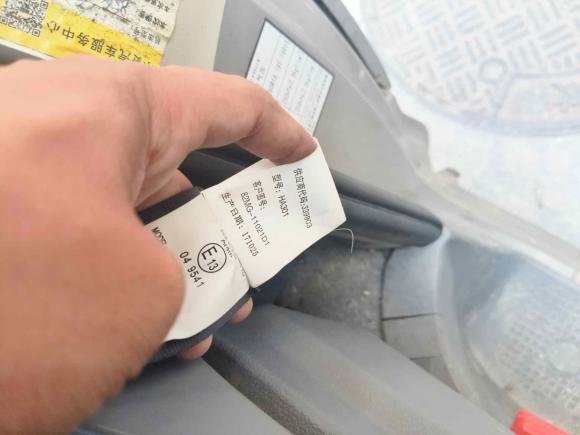 [义乌·浙F] 二手东风风行菱智2017款 M3L 1.6L 7座舒适型