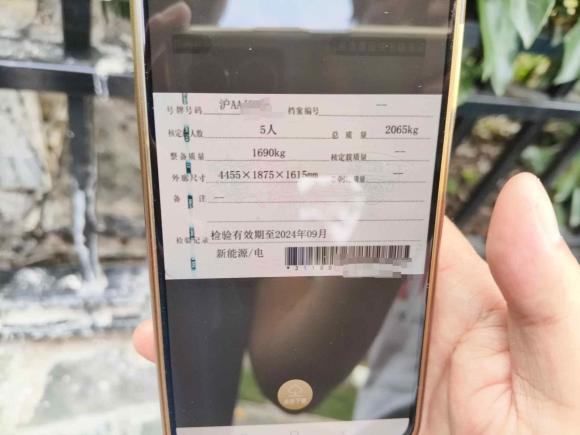 [上海·沪A] 二手比亚迪元PLUS2022款 510KM 尊荣型