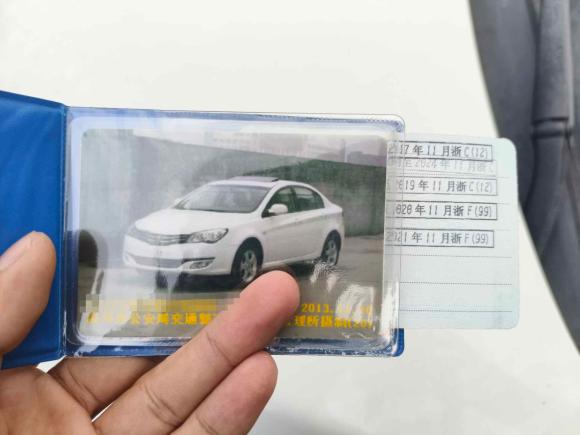 [嘉兴·浙C] 二手荣威荣威3502013款 350C 1.5L 自动迅悦版