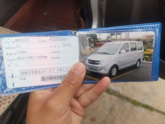 [上海·鲁H] 二手五菱汽车五菱荣光V2016款 1.5L标准型