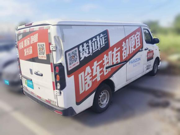 [义乌·浙G] 二手远程远程星享V2023款 V6E 中航锂电38.64kWh超值版