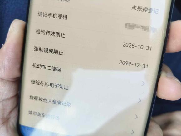 [义乌·浙G] 二手宝马宝马X62015款 xDrive35i 领先型