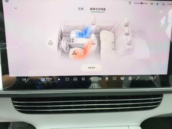 [广州·粤A] 二手小鹏小鹏G62023款 755 超长续航 Max