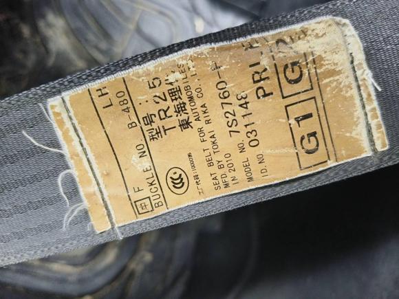 [佛山·粤Y] 二手斯巴鲁傲虎2011款 2.5i豪华导航版