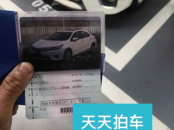 [深圳·粤S] 二手丰田卡罗拉2014款 1.6L CVT GL-i