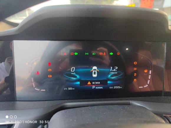 [广州·粤A] 二手长安长安CS75 PLUS2021款 1.5T 自动豪华型