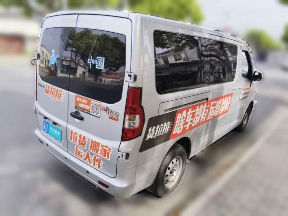 [苏州·苏U] 二手长安凯程长安睿行M602023款 1.5L GDI舒适型客车6/7座