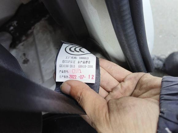 [常州·苏D] 二手新吉奥吉奥帅凌2022款 标准续航41.64kWh 力神动力