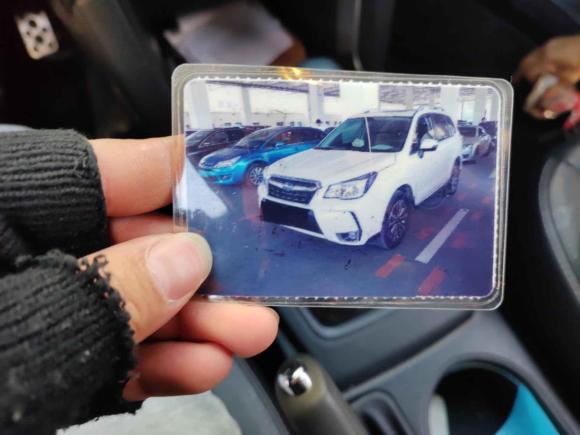 [上海·沪D] 二手斯巴鲁森林人2016款 2.0i 时尚导航版