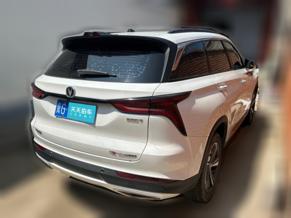 [北京·冀G] 二手长安长安CS75 PLUS2020款 1.5T 自动尊贵型