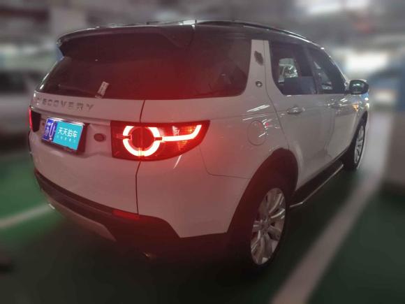 [上海·苏U] 二手路虎发现神行2016款 2.0T HSE LUXURY