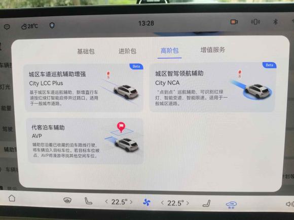 [上海·浙G] 二手鸿蒙智行问界M72024款 1.5T 智驾后驱Ultra版 5座