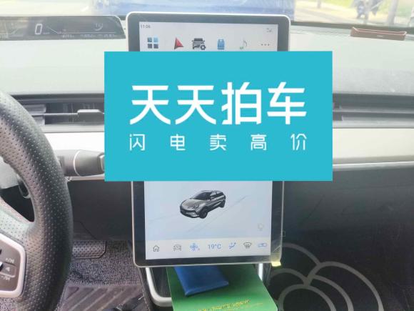 [合肥·皖A] 二手哪吒汽车哪吒V2021款 长续航娱乐版升级型