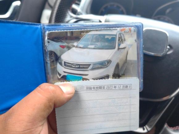 [杭州·浙A] 二手奇瑞瑞虎52016款 2.0L CVT家悦版