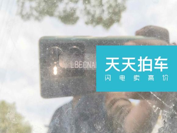 [上海·沪C] 二手现代伊兰特2021款 1.5L CVT GLX精英版