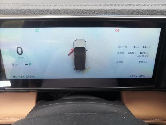 [西安·陕A] 二手蔚来蔚来ES82022款 100kWh 六座版