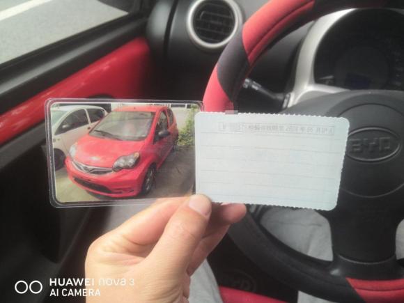 [上海·沪B] 二手比亚迪比亚迪F02015款 1.0L AMT 悦酷型