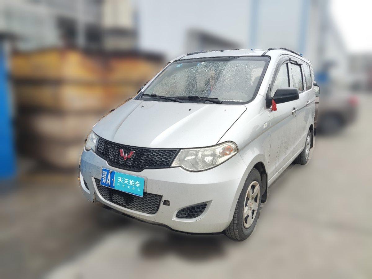 13年五菱宏光二手车多少钱?