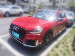 [上海·沪F] 奥迪奥迪Q2L2020款 35 TFSI 进取动感型