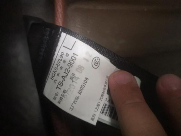 [湖州·浙E] 二手奔腾奔腾X802015款 2.0L 自动舒适周年纪念型