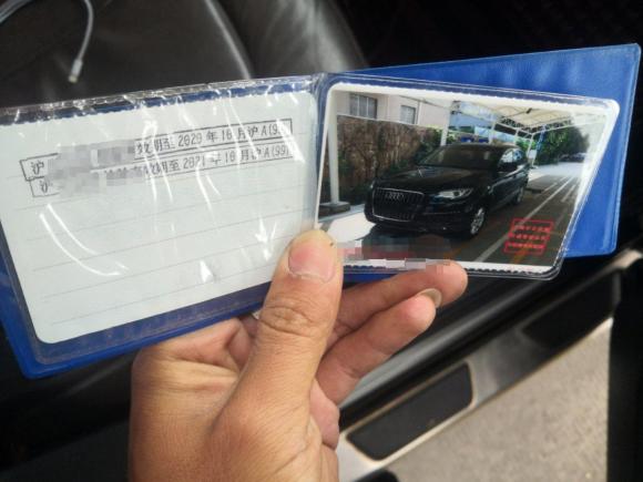 [上海·沪A] 二手奥迪奥迪Q72013款 35 TFSI 进取型